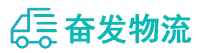中山到城中区物流公司